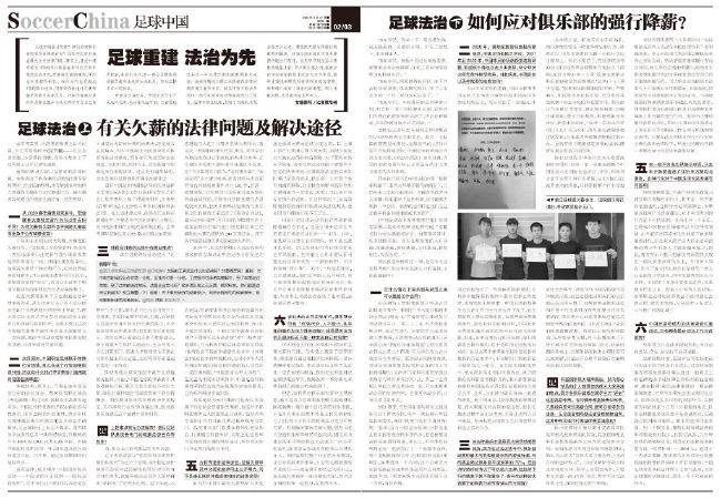 吴鑫也有样学样，尊敬的说：叶公子好。